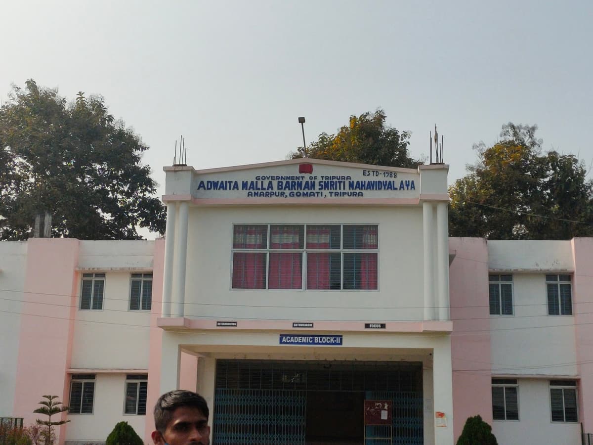 Adwaita Malla Barman Smriti Mahavidyalaya (AMBS) Amarpur-gallery-image-4