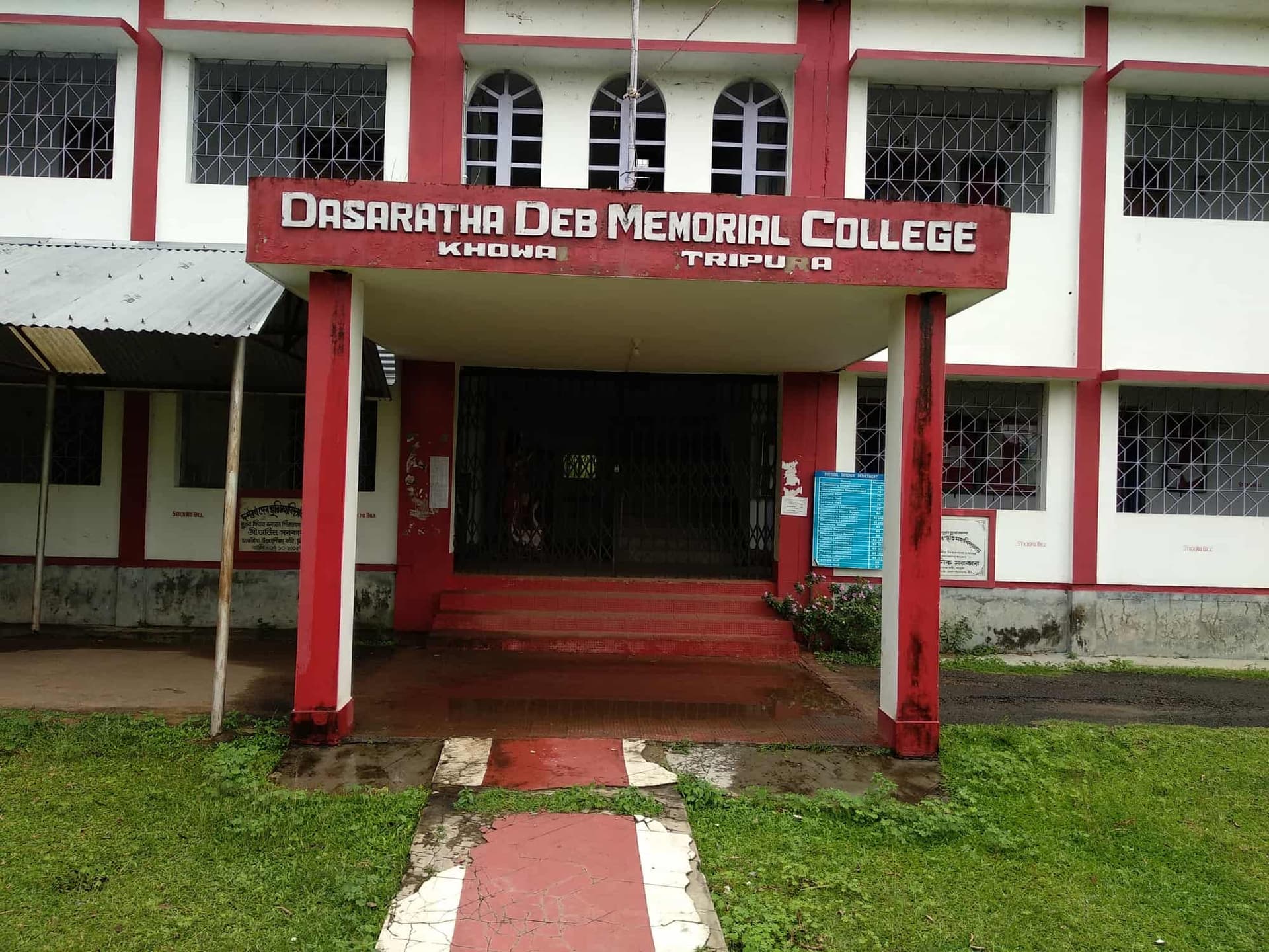 DDM College Khowai-image