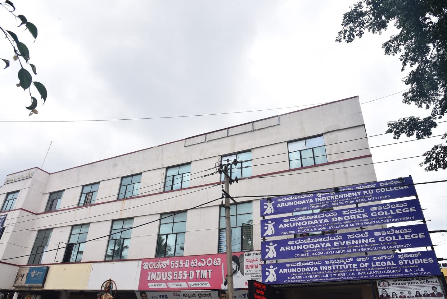 Arunodaya College-image