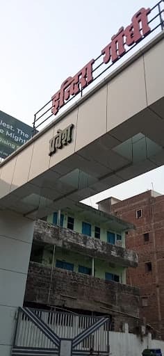 IGIMS Patna-gallery-image-6