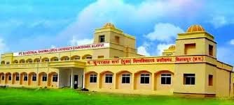 PSSOU Bilaspur-gallery-image-0