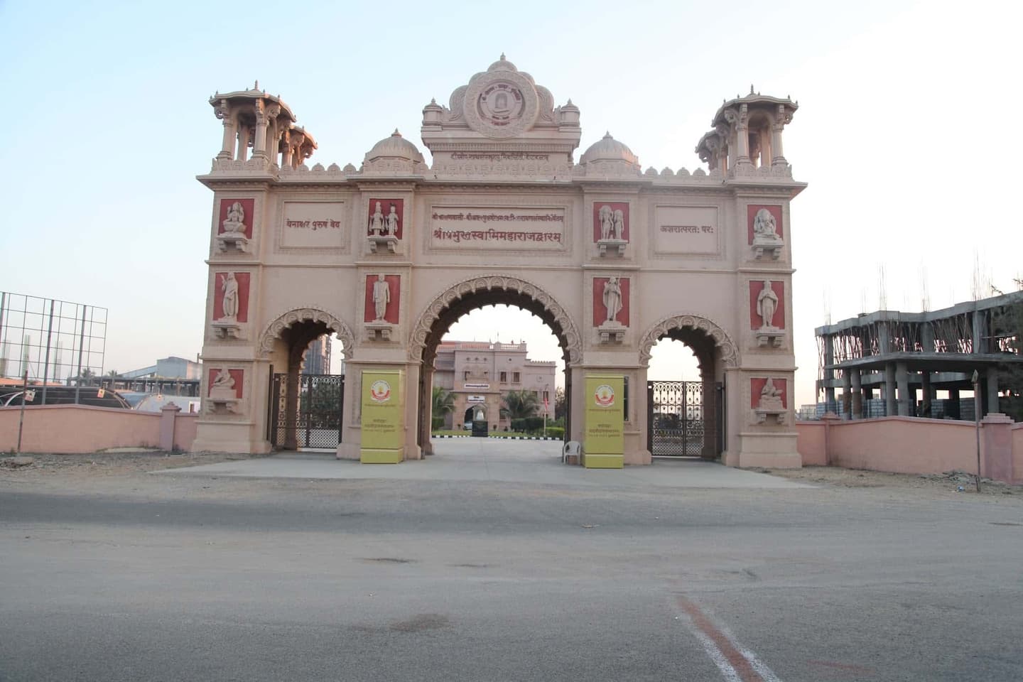 Shree Somnath Sanskrit University-image