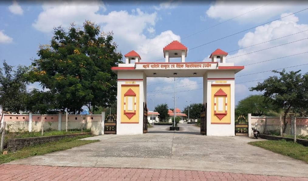 Maharshi Panini Sanskrit Evam Vedic Vishwavidyalaya-image