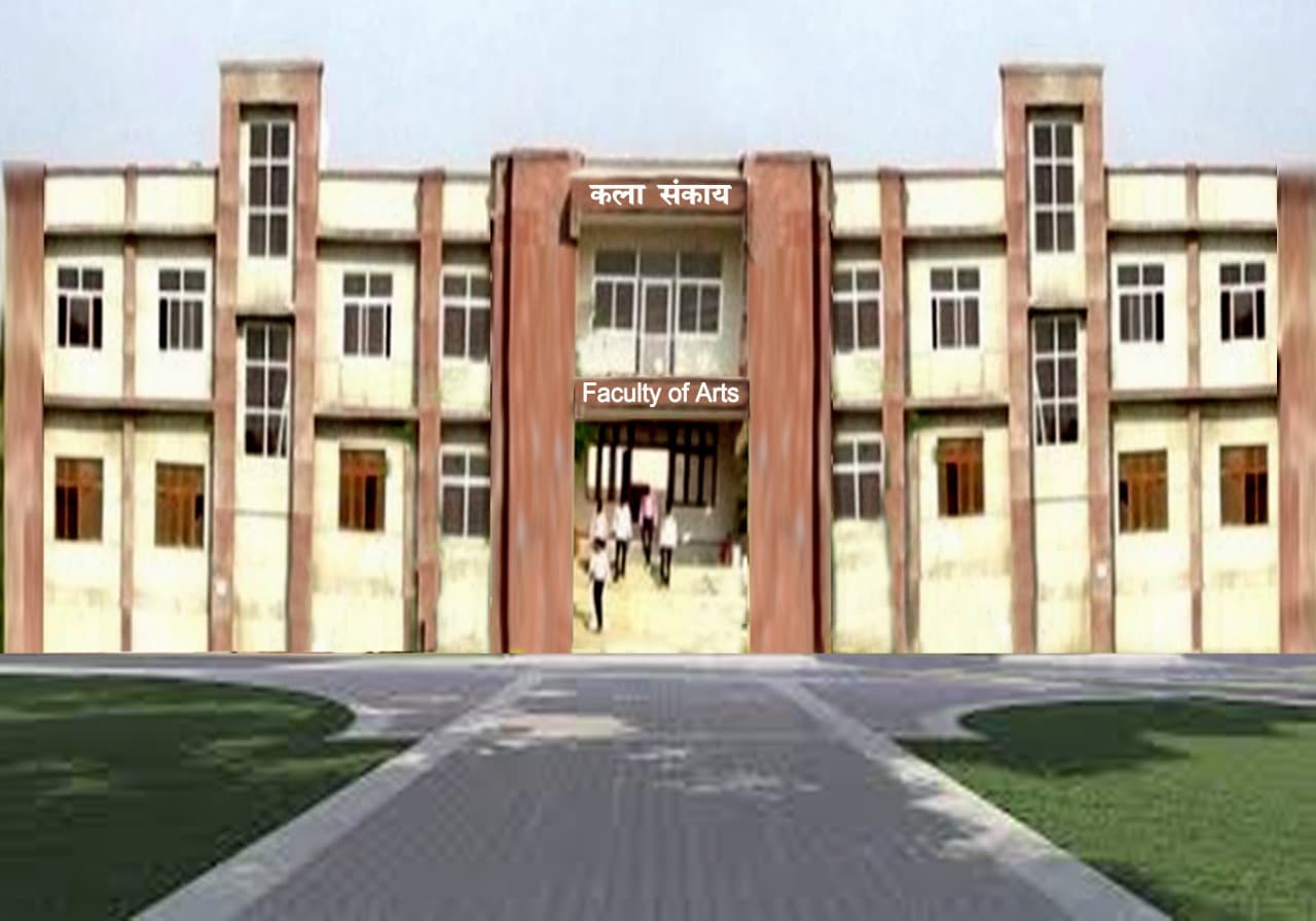 Mahatma Gandhi Chitrakoot Gramoday Vishwavidyalaya-image