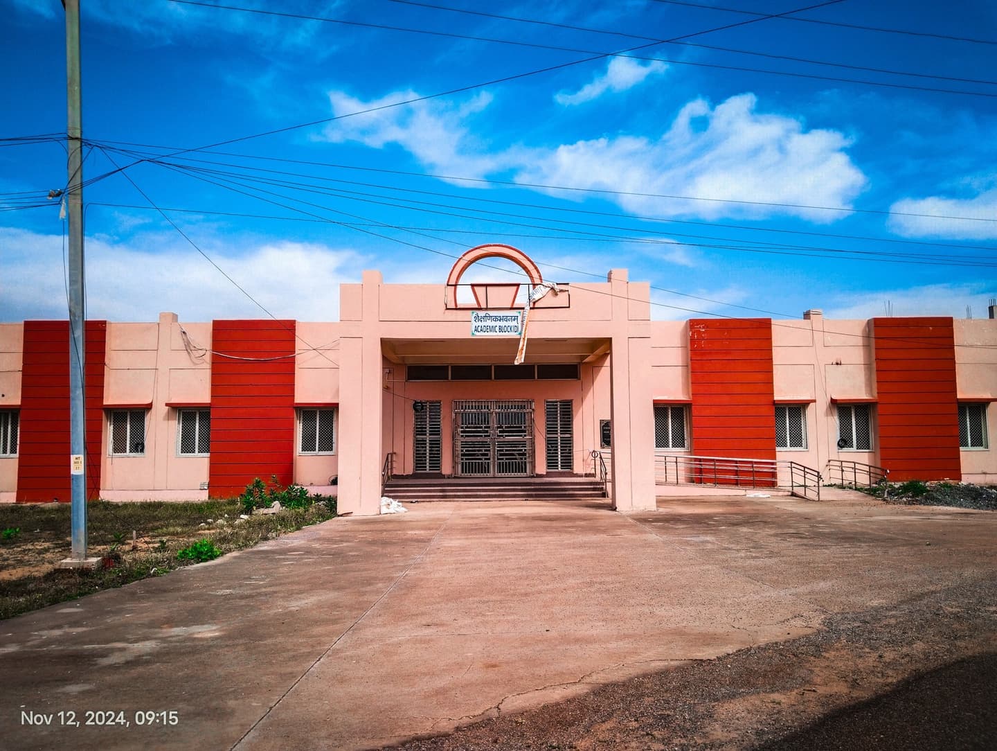 Shri Jagannath Sanskrit Vishvavidyalaya-image