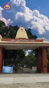 Gurukula Kangri Vishwavidyalaya-image