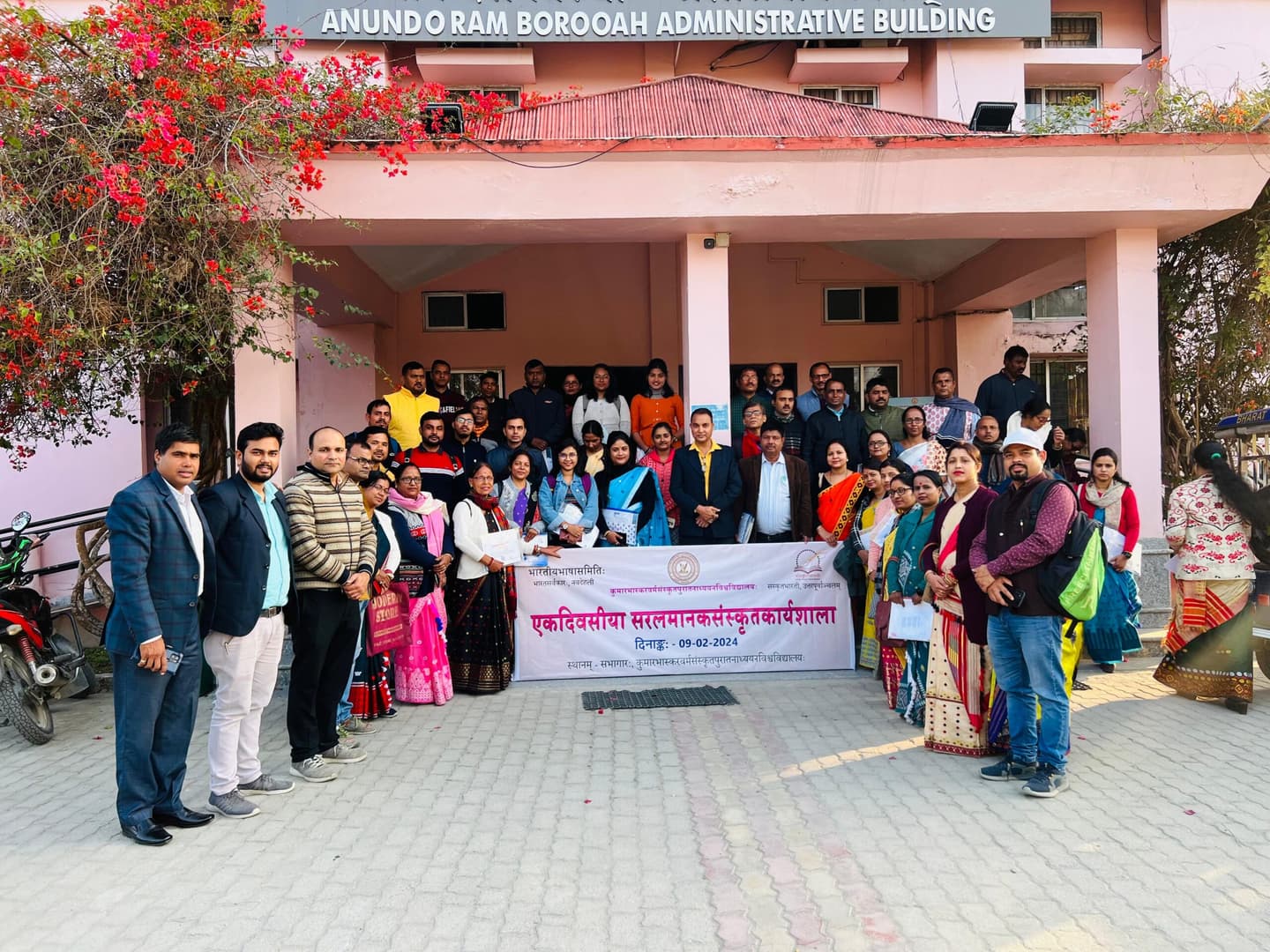 Kumar Bhaskar Varma Sanskrit and Ancient Studies University-image