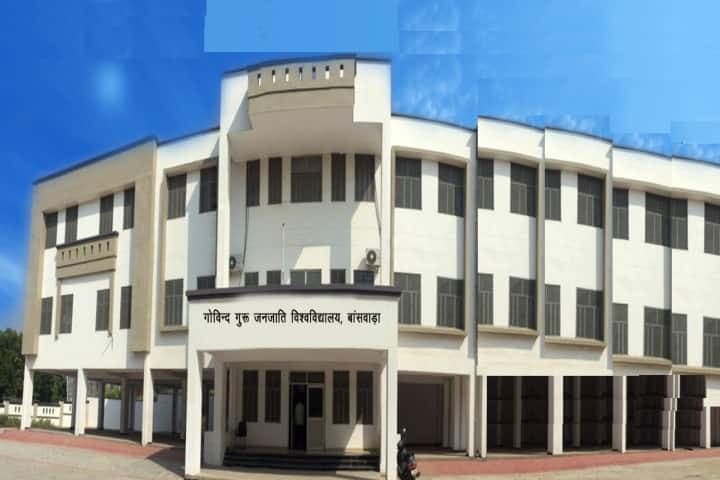 GGTU Banswara-image