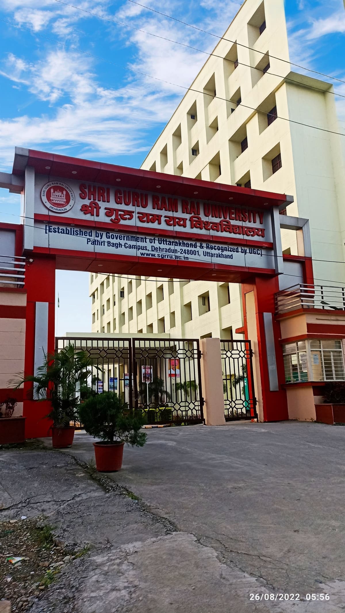 SGRRU-gallery-image-4