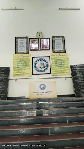 BNU Kolar-gallery-image-5