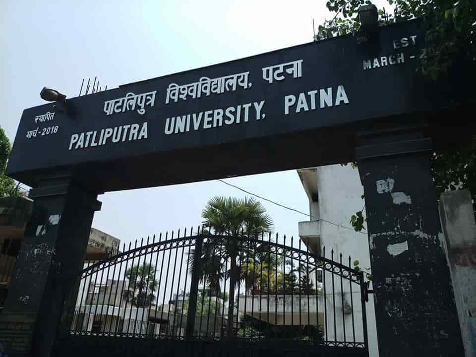 PPU Patna-image