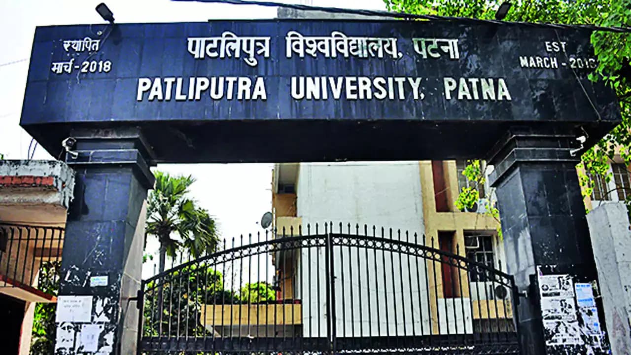 Patliputra University-image