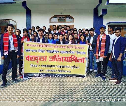 Madhabdev University-gallery-image-7