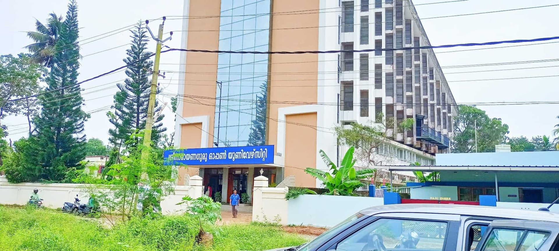 Sreenarayanguru Open University-image