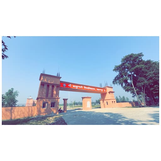 MSU Saharanpur-gallery-image-5