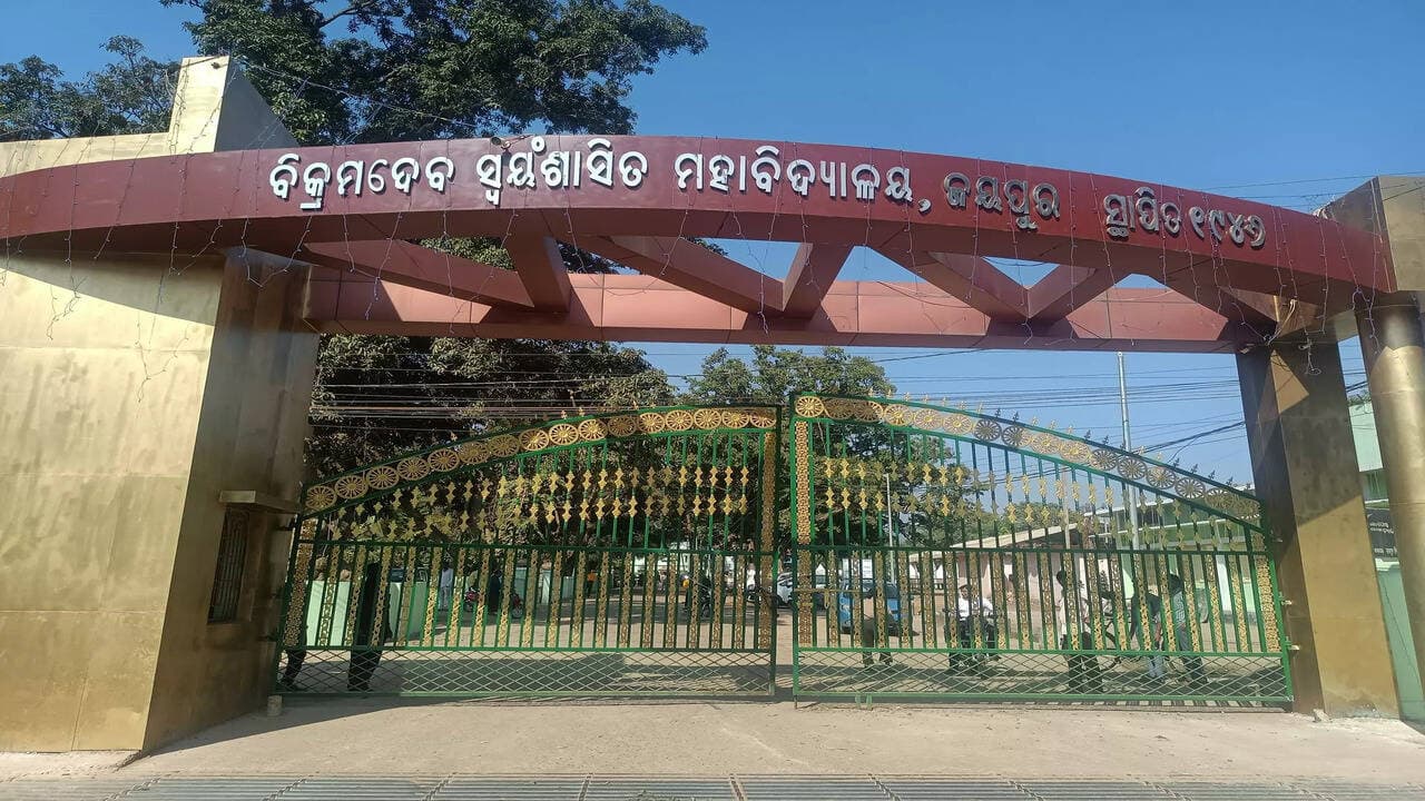 VDU Koraput-image