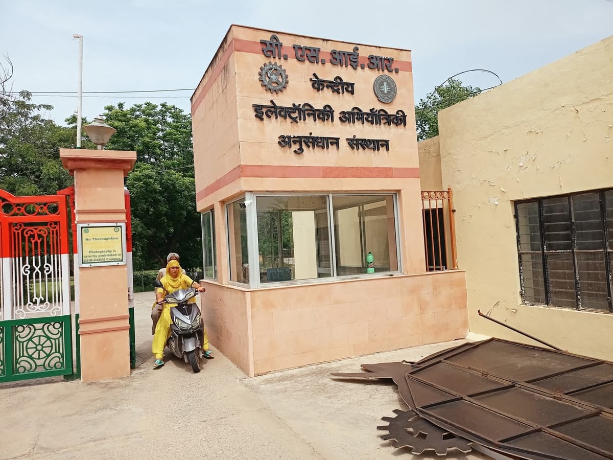 CSIR-CEERI-gallery-image-3