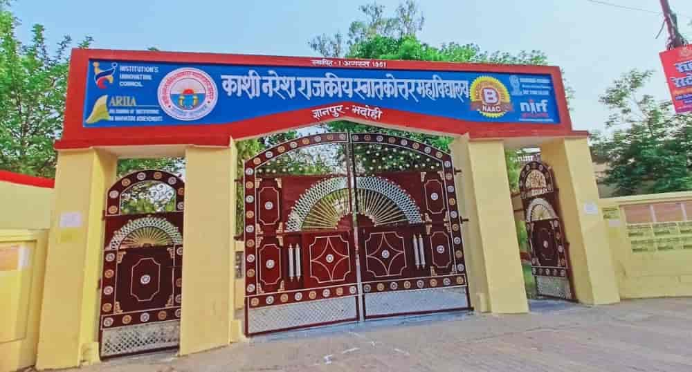 Kashi Naresh Government Post Graduate College-image