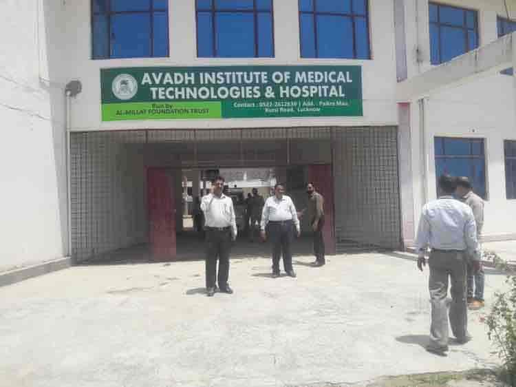 Avadh Institute of Dental Sciences-gallery-image-0