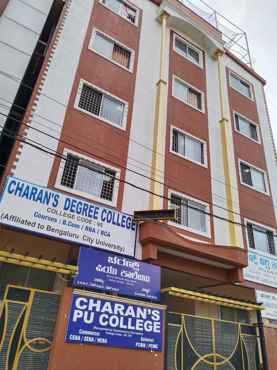 CHARANS DEGREE COLLEGE-gallery-image-2