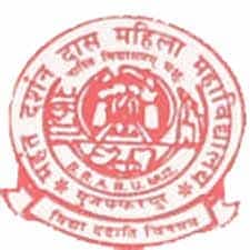 Mahant Darshan Das Mahila College-logo