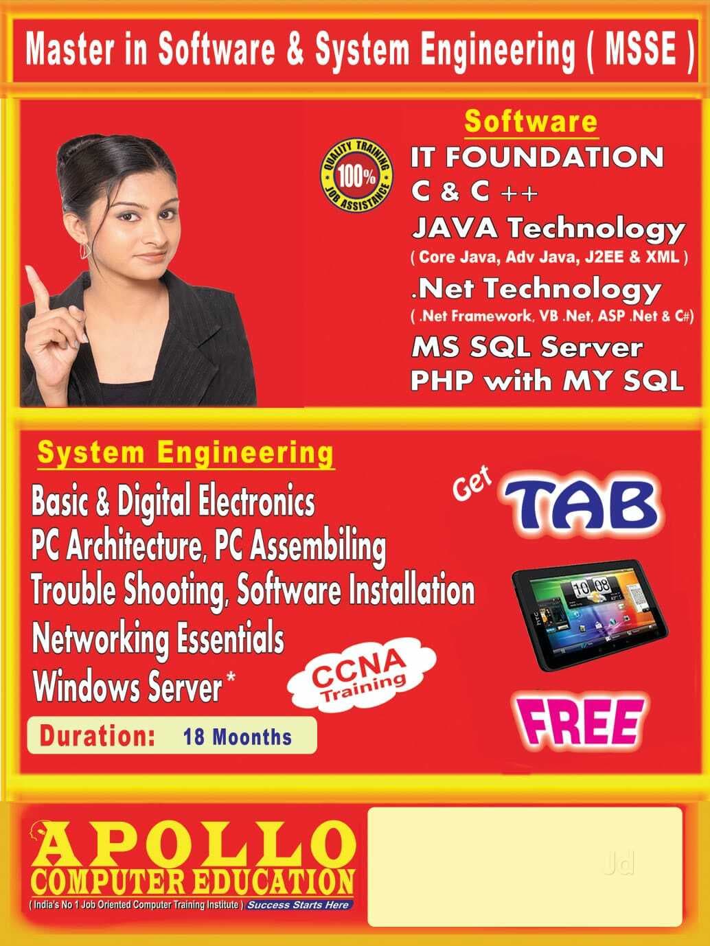 Apollo Computer Education-image