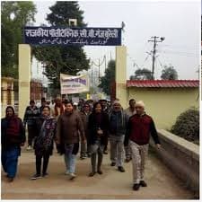 Government Polytechnic Bareilly-image