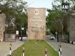 Assam Institute of Technology-image