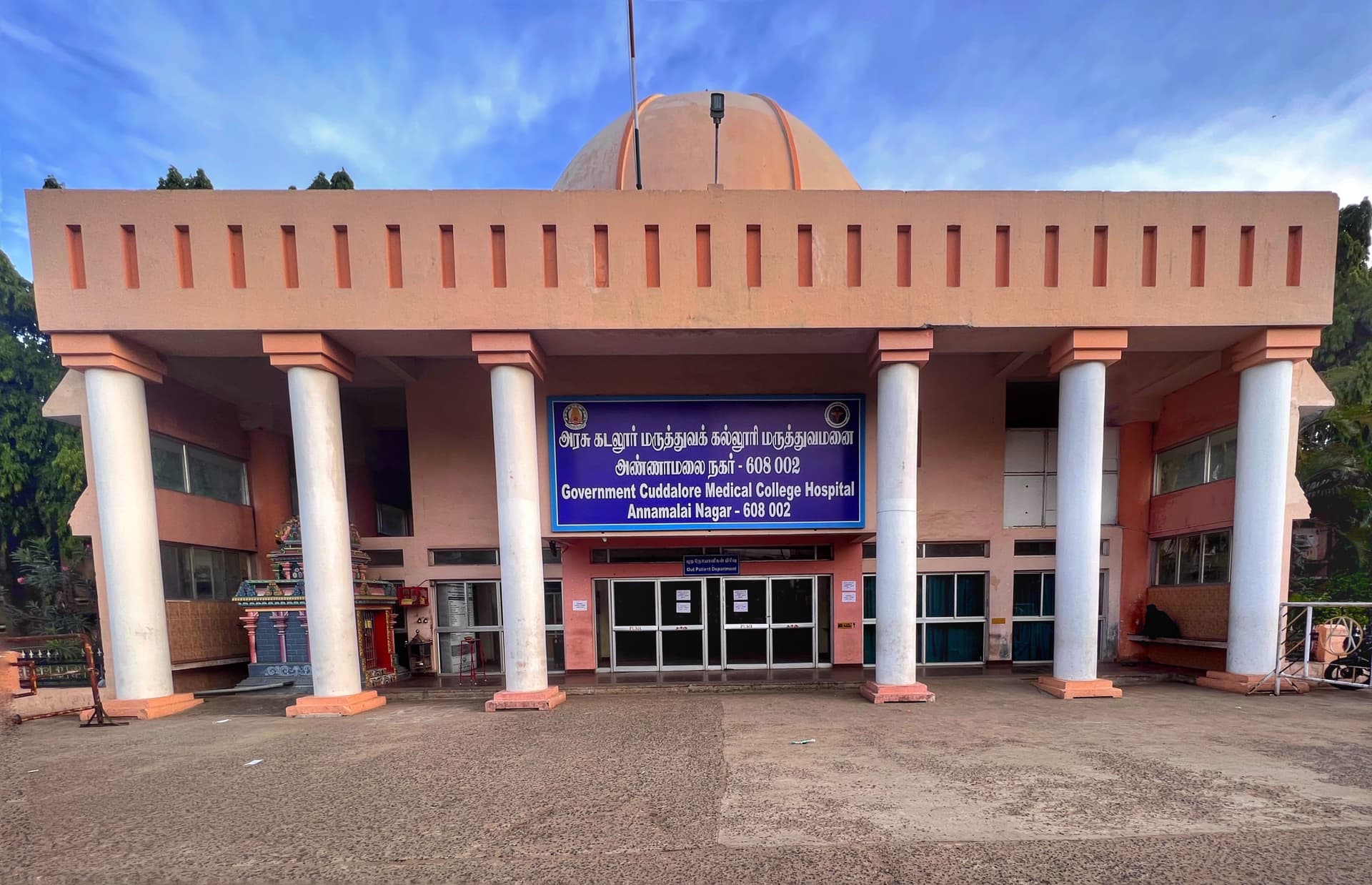 Rajah Muthiah Medical College & Hospital-image