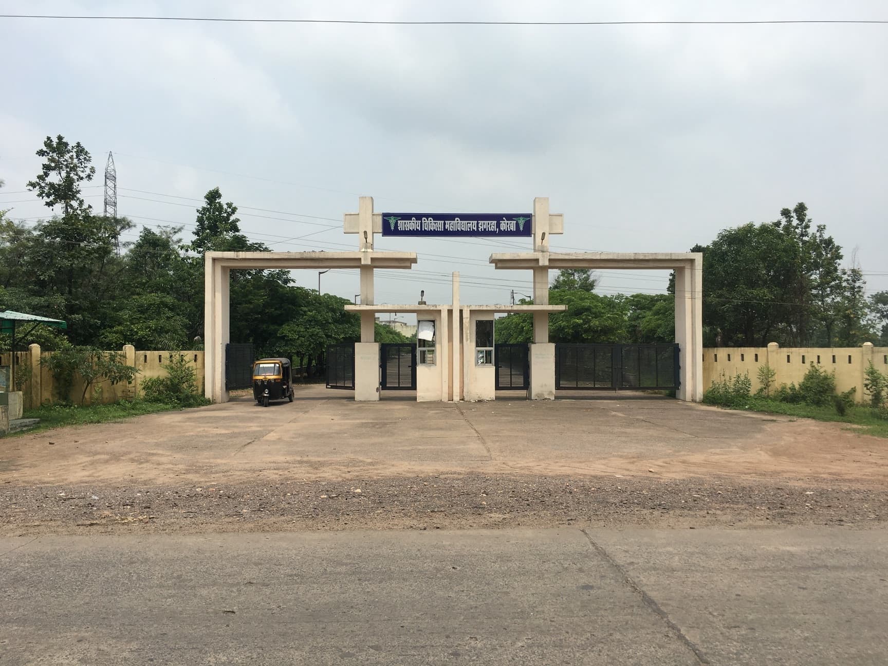 Institute of Technology-image