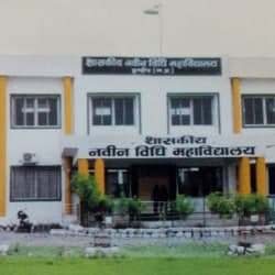 Shri Guru Gobind Singh Law College-image