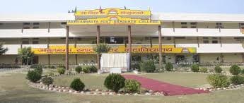 Akhilabhagya Mahavidyalya-image