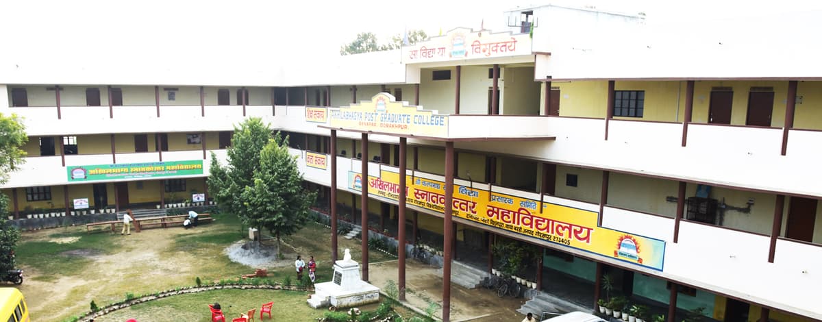 Akhilabhagya Mahavidyalya-gallery-image-4