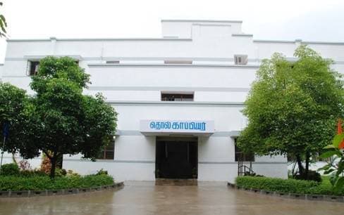 TS Narayanaswami College of Arts and Science-image