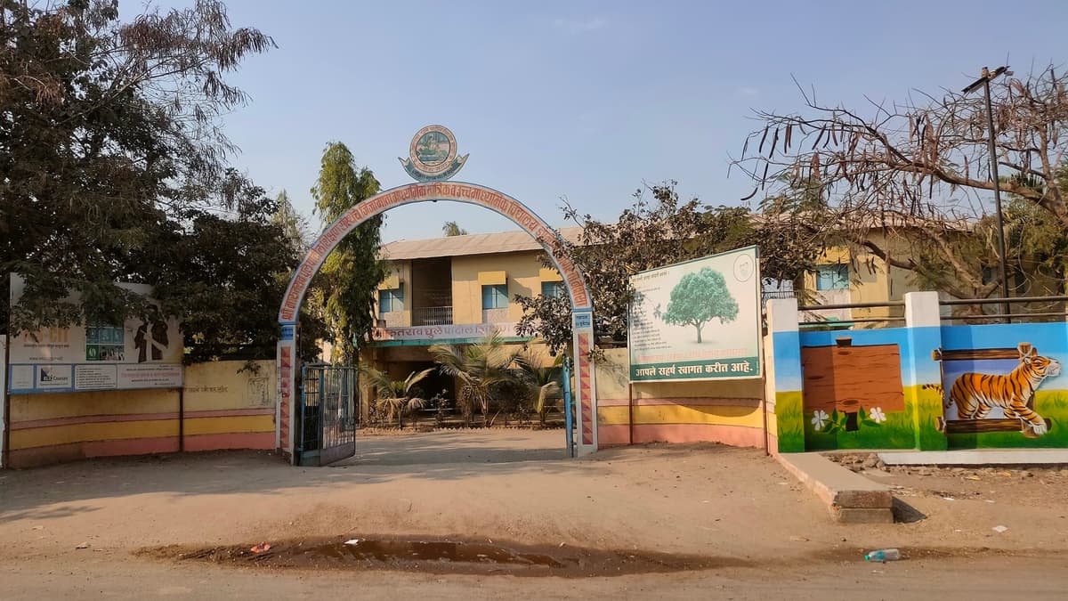 Jijamata College of Science and Arts Bhende-gallery-image-2