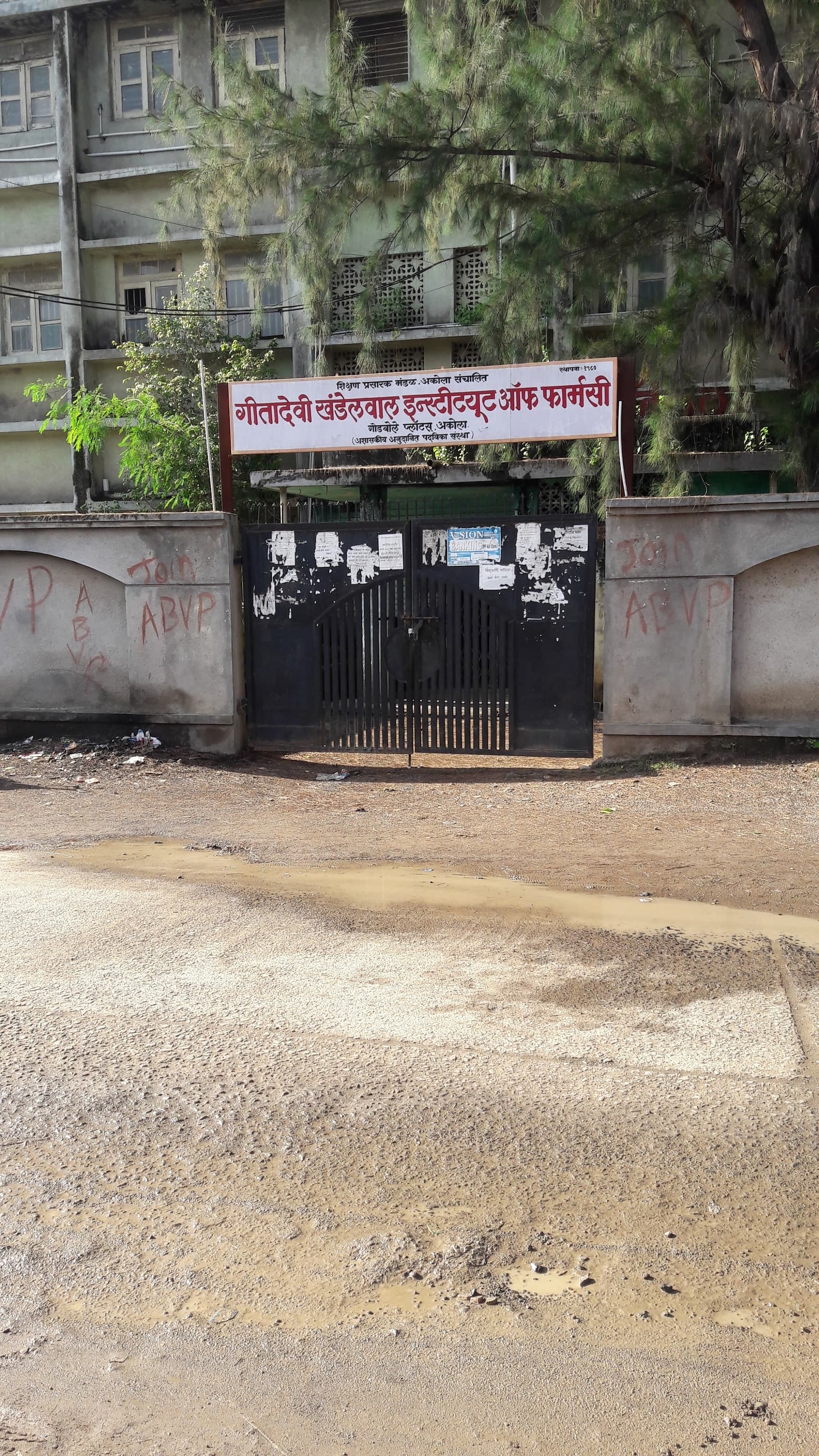 Geetadevi Khandelwal Institute of Pharmacy-image