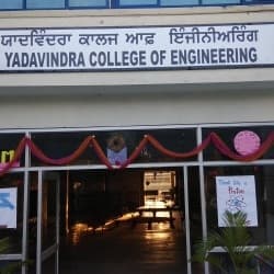Yadavindra College of Engineering-gallery-image-1
