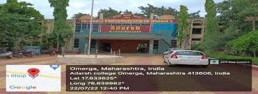 Adarsh Mahavidyalaya,Omerga-gallery-image-4