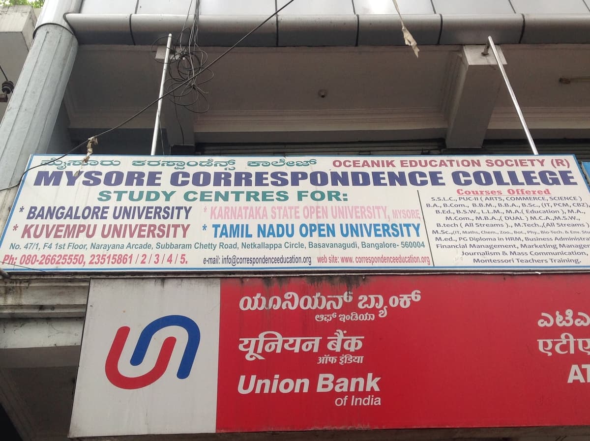 Mysore Correspondence College Malleshwram-gallery-image-3