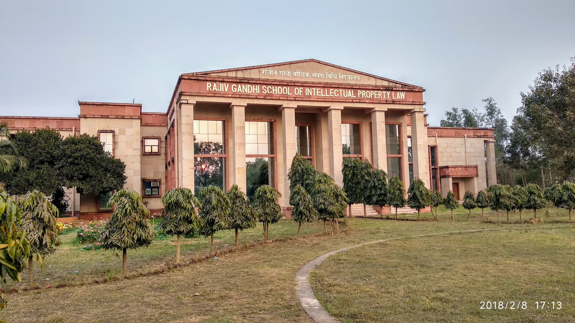 Rajiv Gandhi School of Intellectual Property Law campus