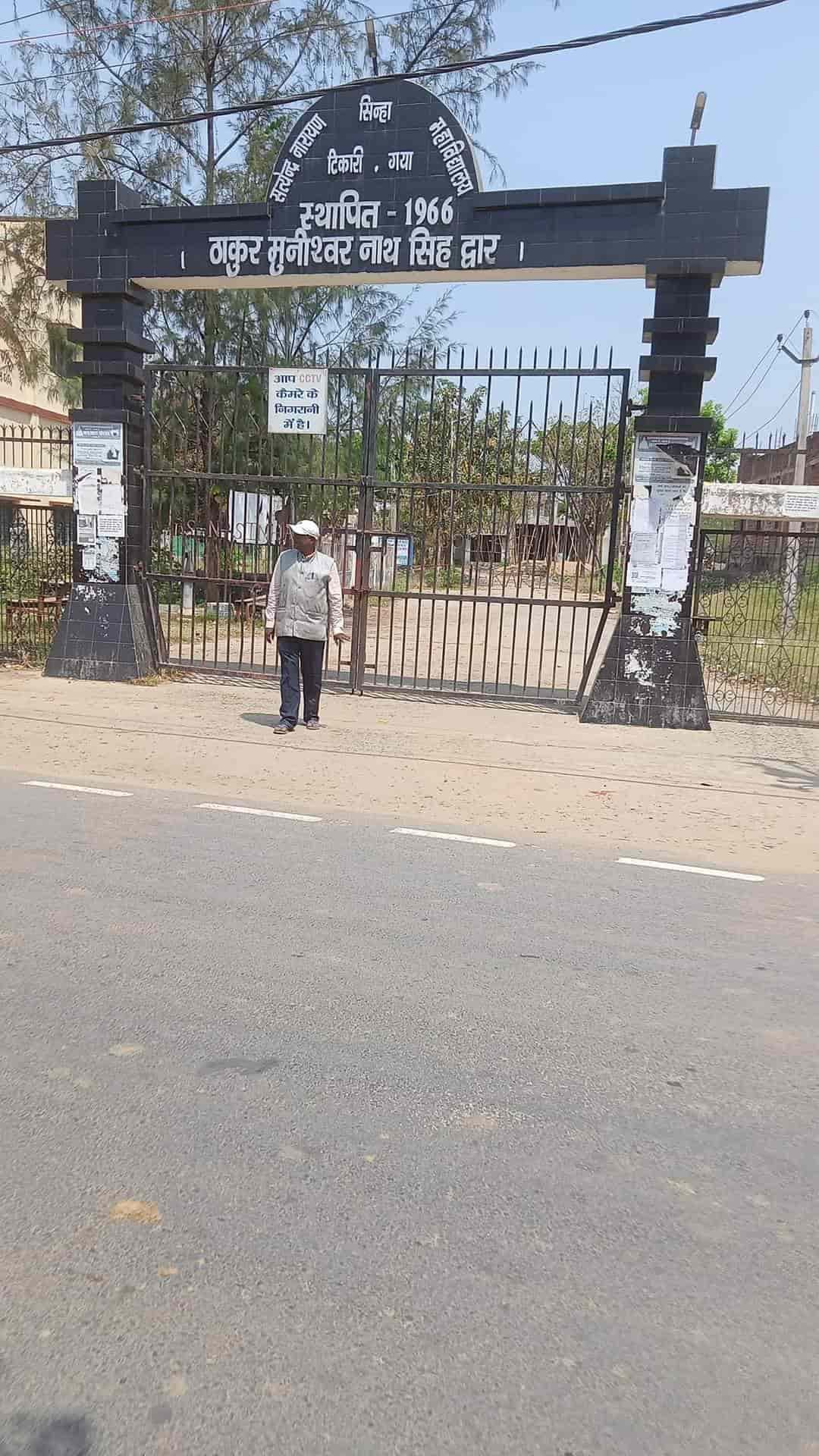 S.N.S. College-image