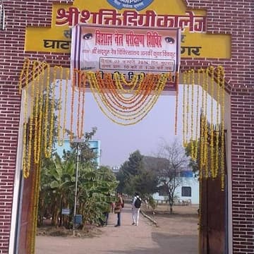 Shree Shakti Degree College-image