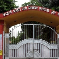 Vijayaraje College of Education-image