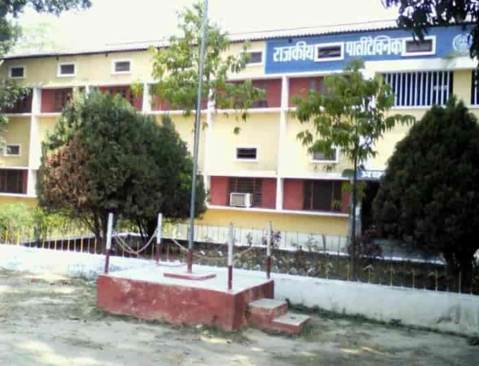 Government Girls Polytechnic Ayodhya campus