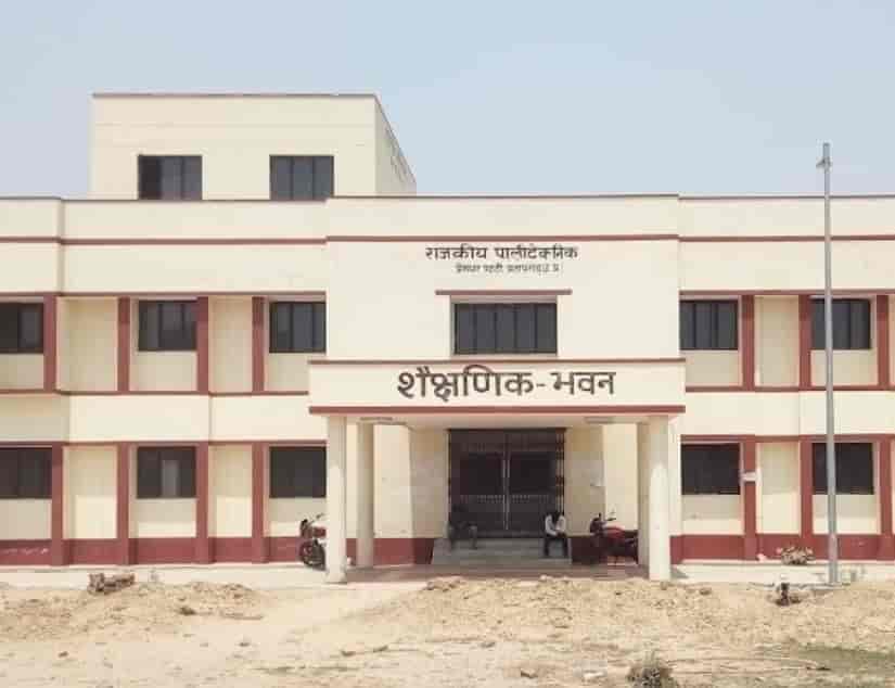 Government Polytechnic Premdhar Patti-image
