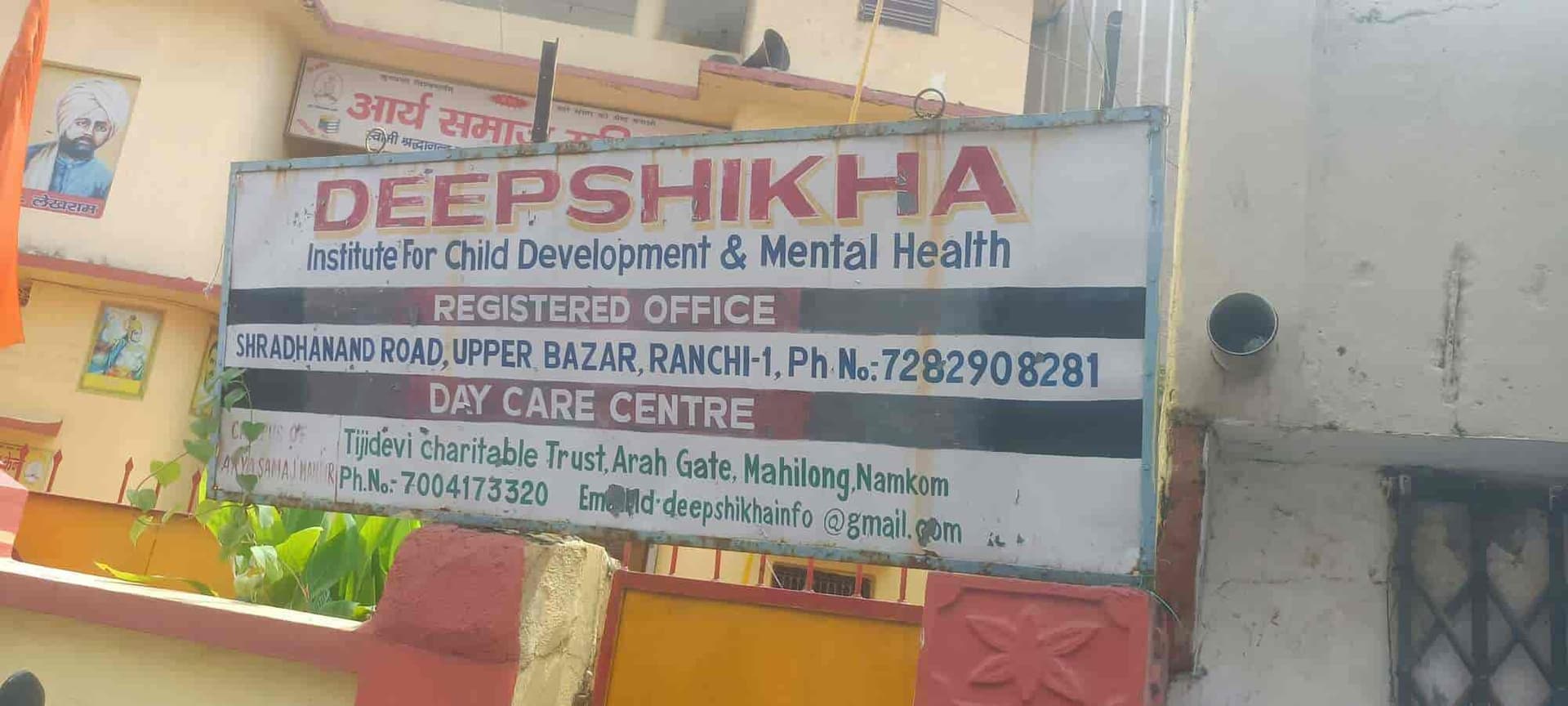 Deepshikha Institute for Child Development and Mental Health-image