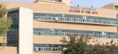 Bharati Kala Mahavidyalaya-image