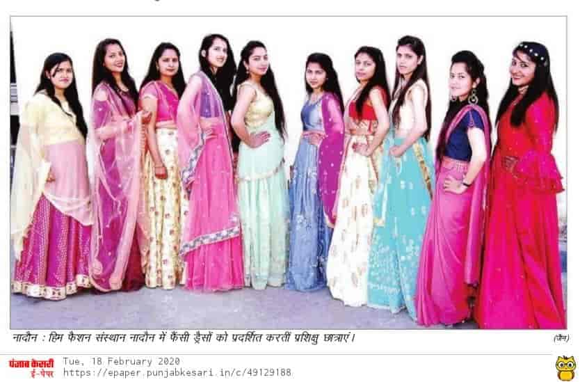 Inter National Institute of Fashion Design Hamirpur-image
