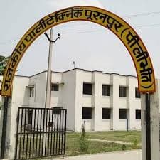 Government Polytechnic Pilibhit-image