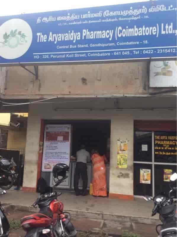Arya Vaidya Pharmacy-image